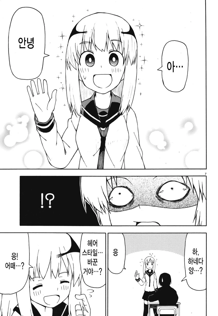 manga_2147255_007_efec9b273f7a.webp