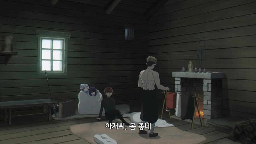 프리렌]페른 질투하다!
