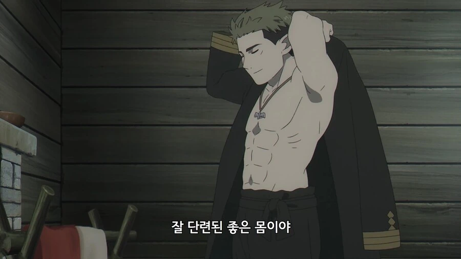 프리렌]페른 질투하다! - 이미지 2