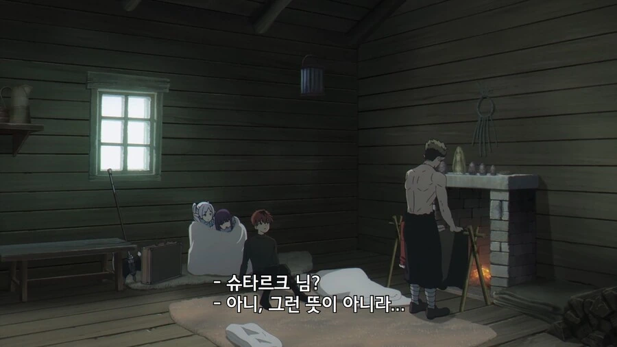 프리렌]페른 질투하다! - 이미지 3