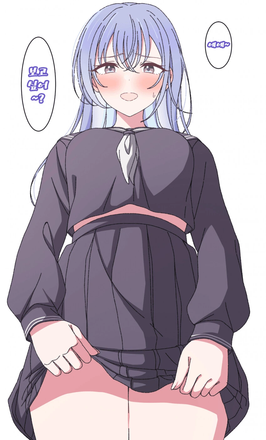 @) 보고 싶어? 만화