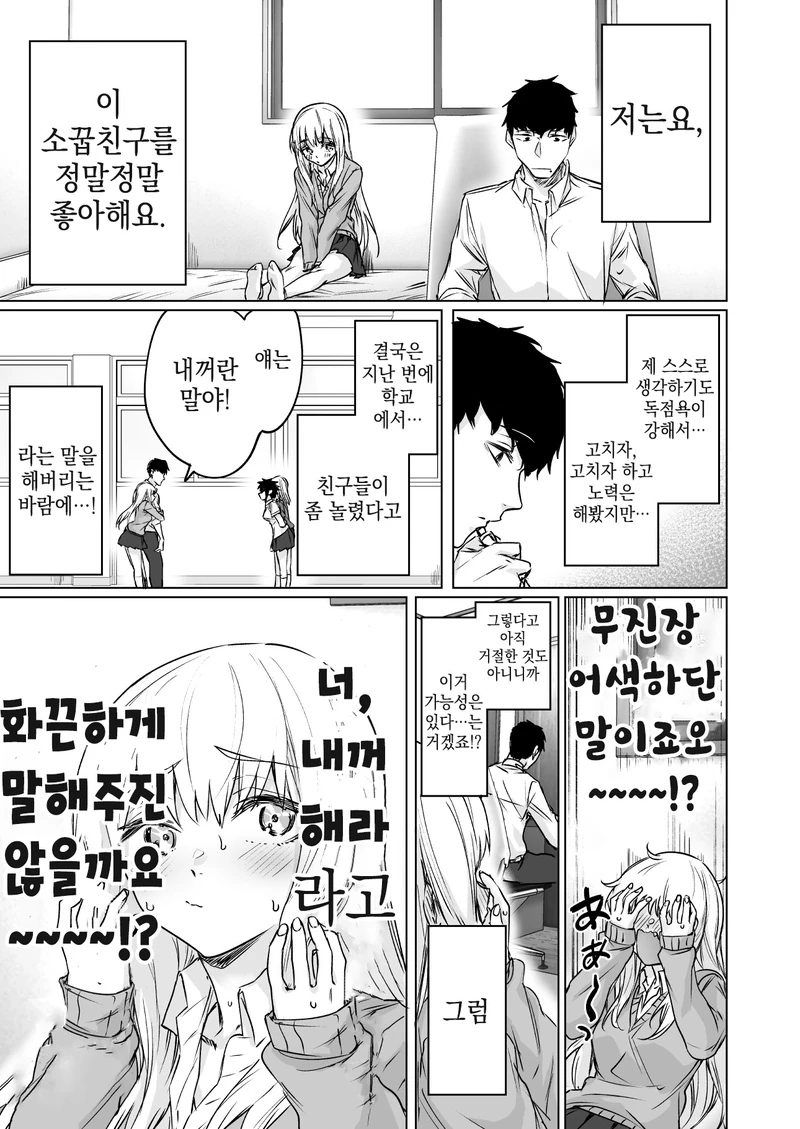 manga_2179430_001_c38870090a32.webp