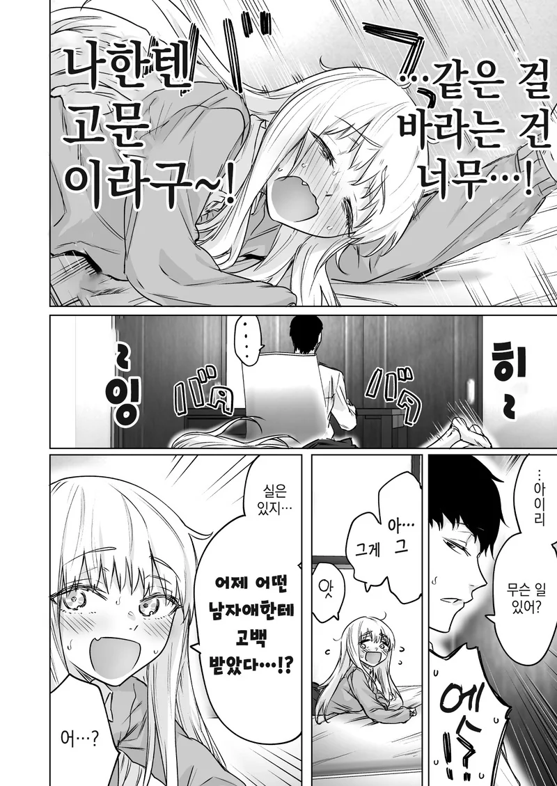 manga_2179430_002_0220e215bbd1.webp