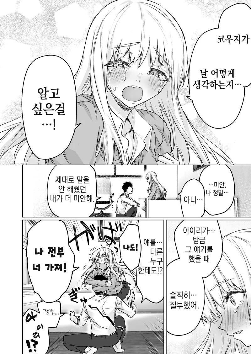 manga_2179430_004_cadb321ed371.webp