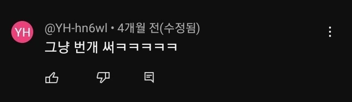 (유희왕) 쥬다이의 구수한 콤보 - 이미지 6