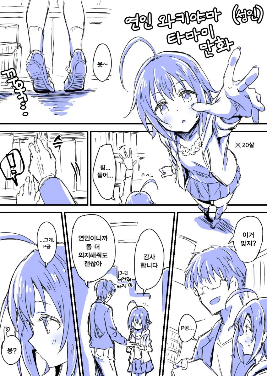 manga_2182772_001_f65763532714.webp