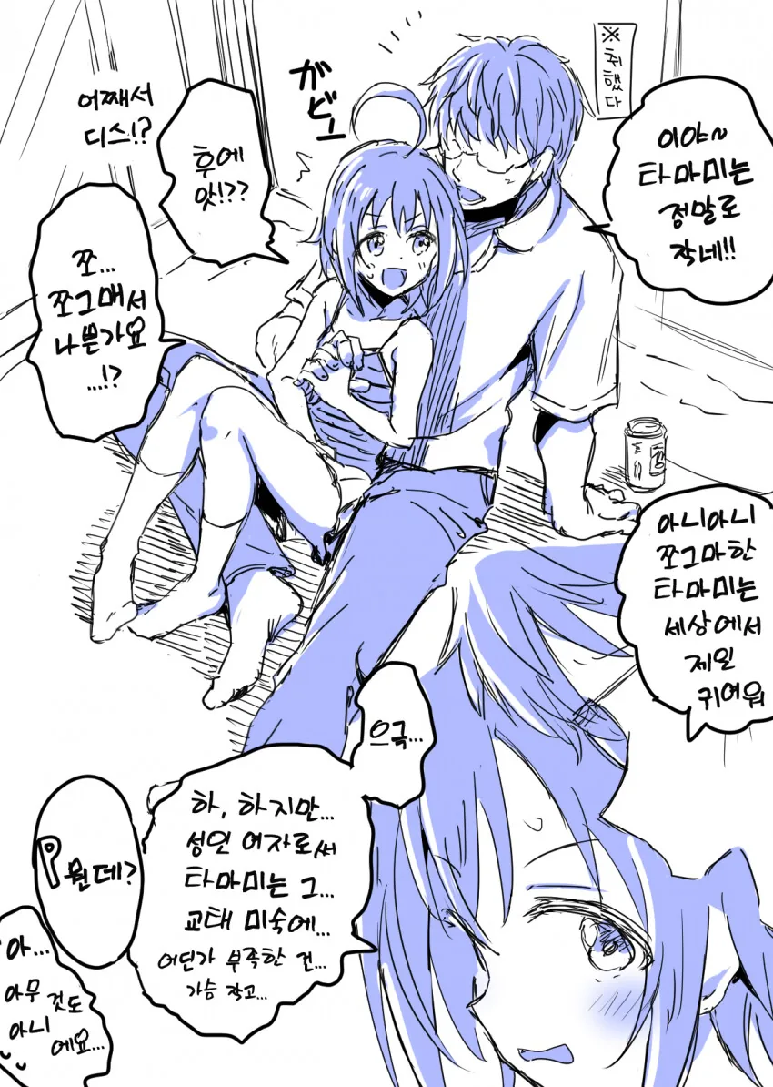 manga_2182772_004_c6a6965197c5.webp
