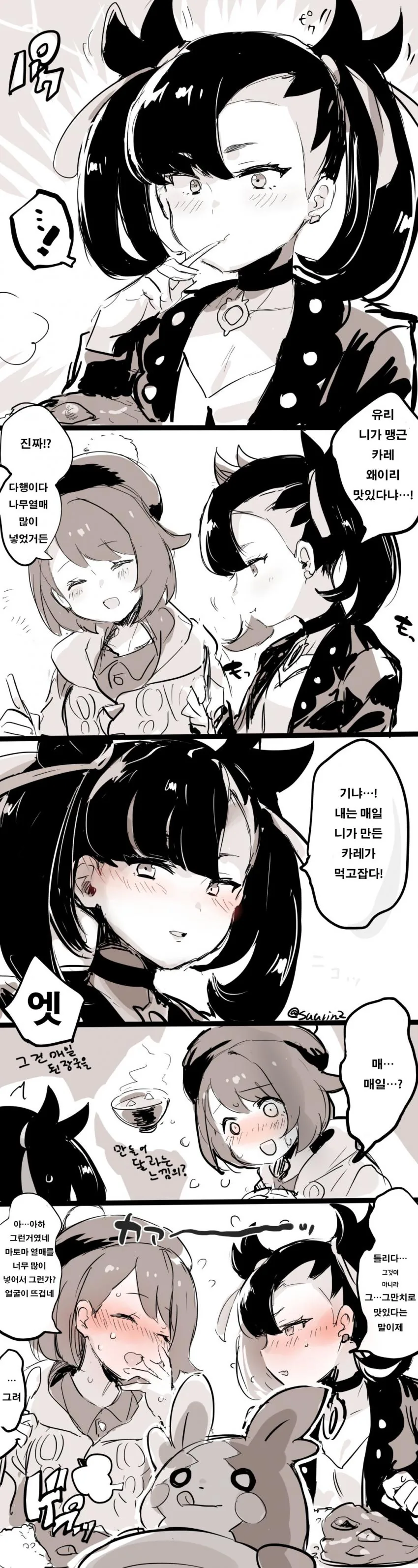 manga_2193801_001_5b38cc19392f.webp