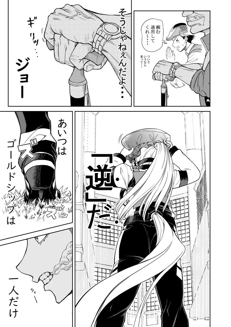 manga_2202712_002_748fb4ea2a15.webp