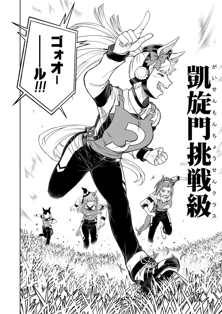 manga_2202712_003_95f61360144b.webp