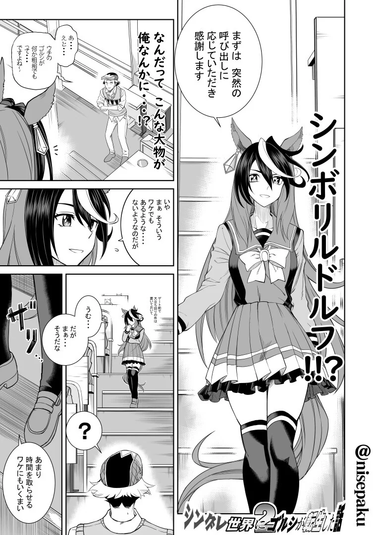 manga_2202712_004_5ede686f6374.webp
