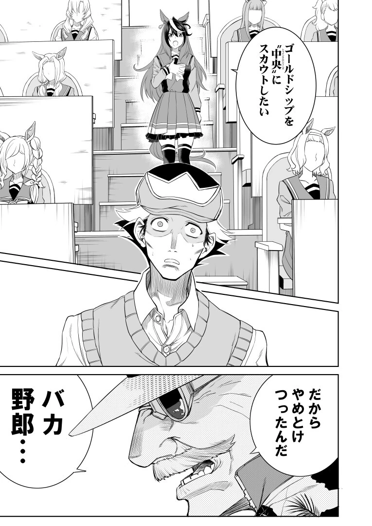 manga_2202712_006_ab2eefd6d33f.webp
