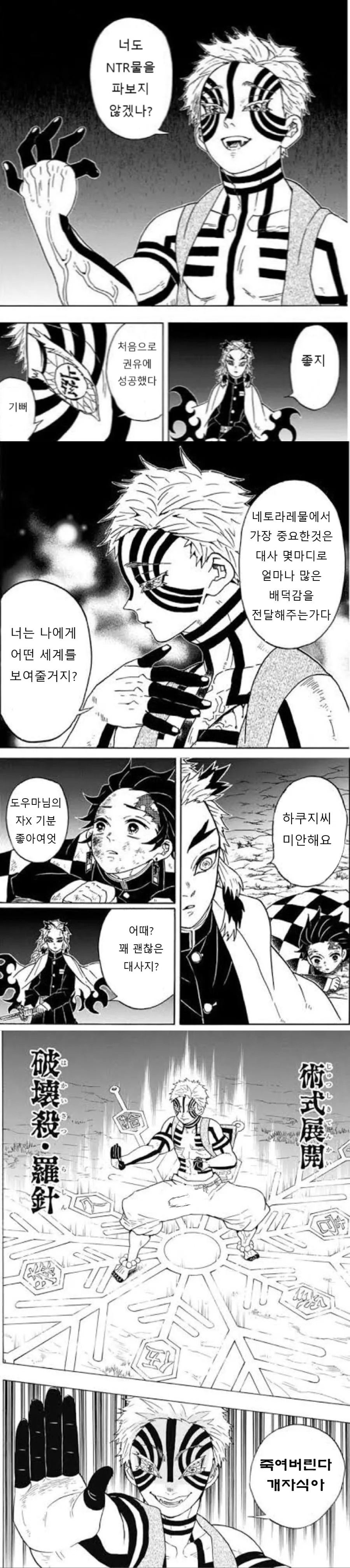 manga_2222154_001_496c5869a275.webp