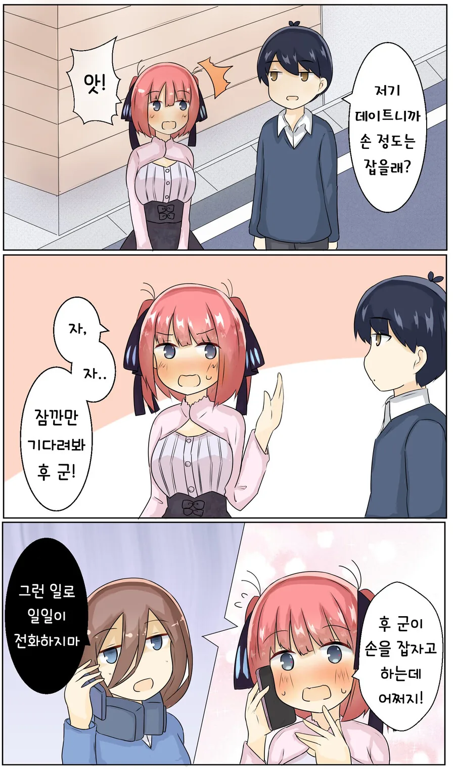 manga_2226633_001_c5bf74fcdebc.webp