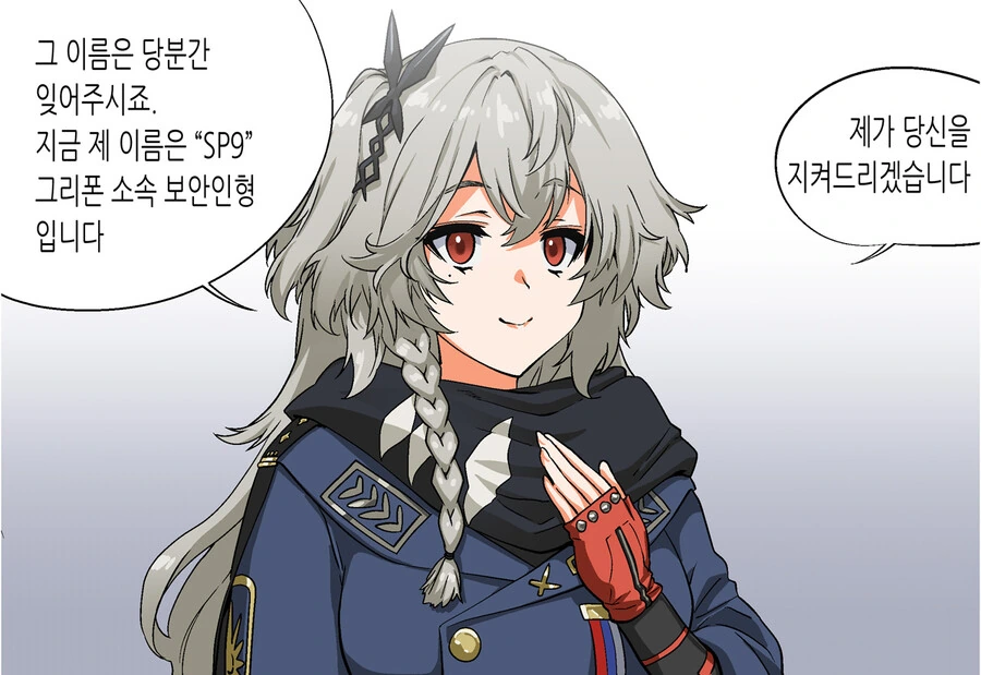 소녀ㅈㄹㅅ] 흑발 안태닝 변태 시키깡과 모나 - 이미지 2