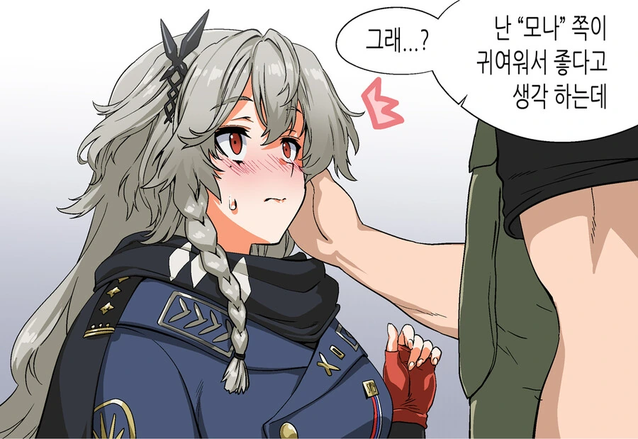 소녀ㅈㄹㅅ] 흑발 안태닝 변태 시키깡과 모나 - 이미지 3