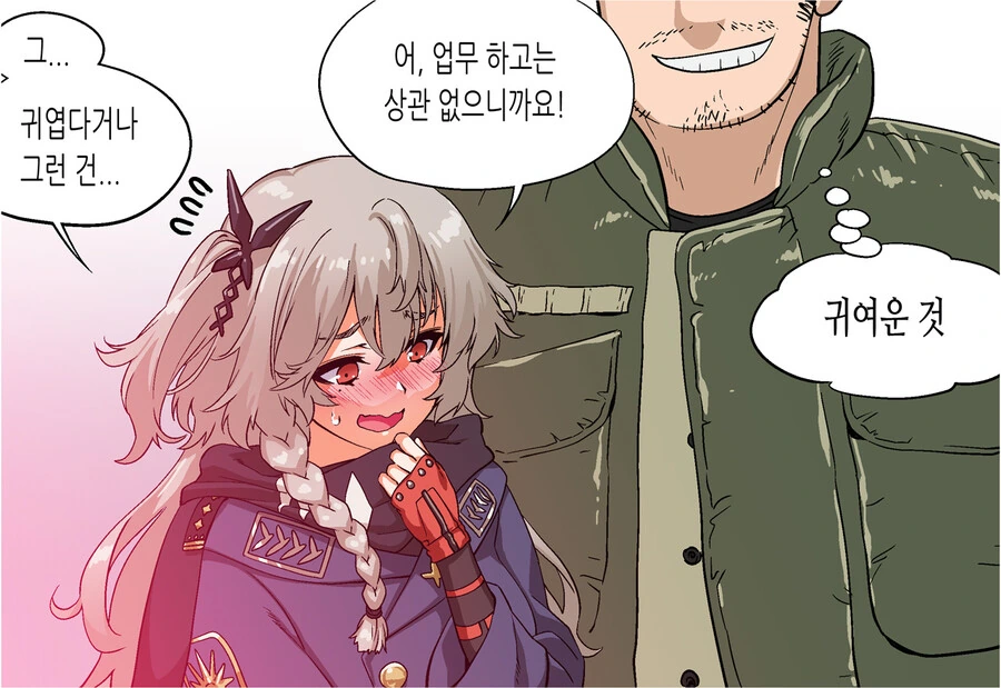 소녀ㅈㄹㅅ] 흑발 안태닝 변태 시키깡과 모나 - 이미지 4