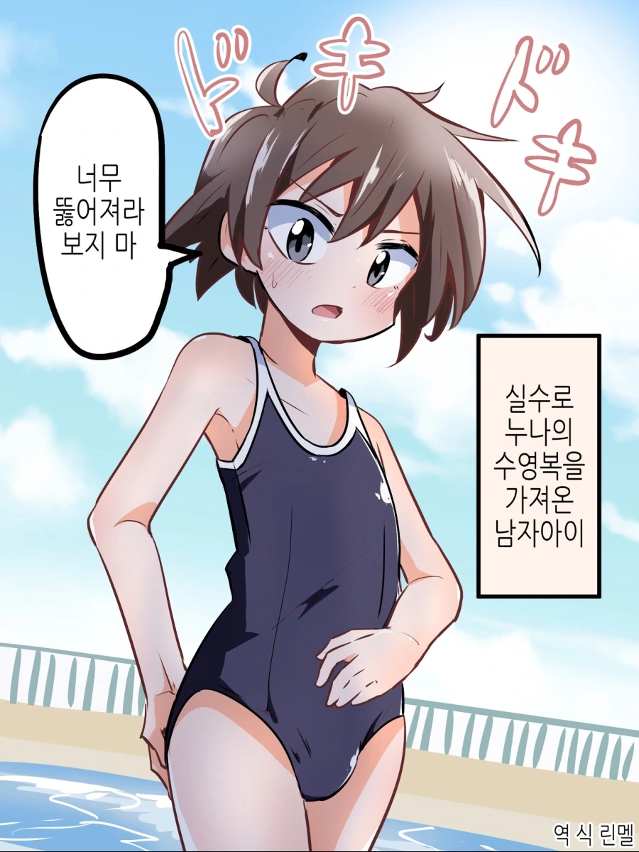 manga_2244378_001_f4fe1396dd24.webp