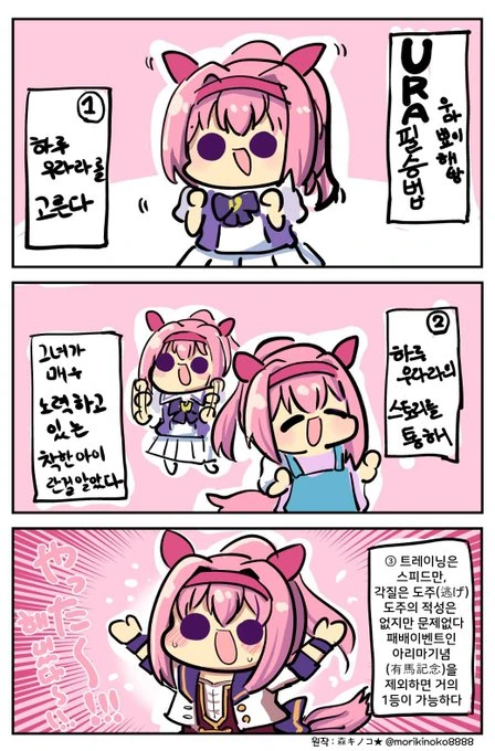 manga_2263300_001_bd21d9f37802.webp