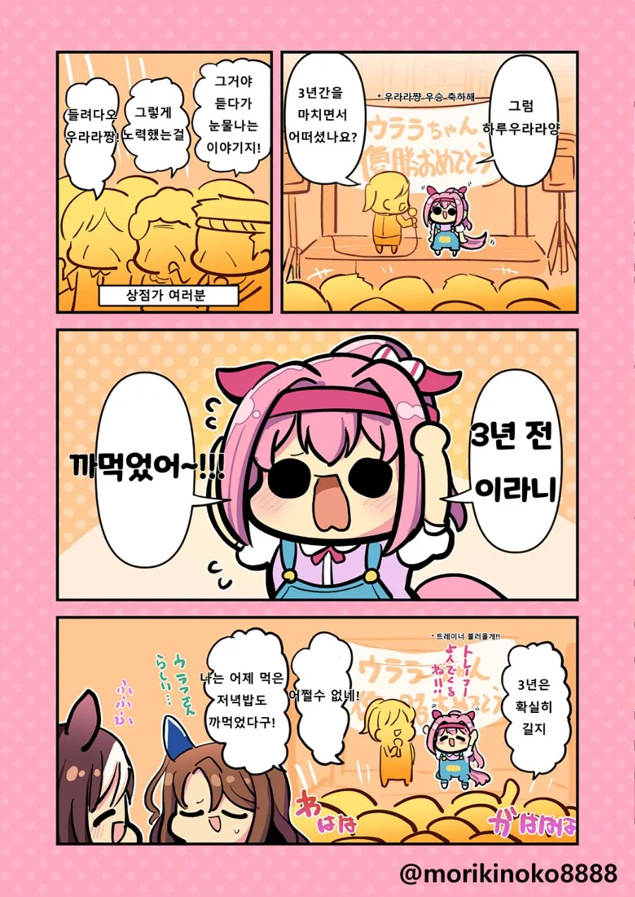 manga_2263300_002_f991e24bac9d.webp