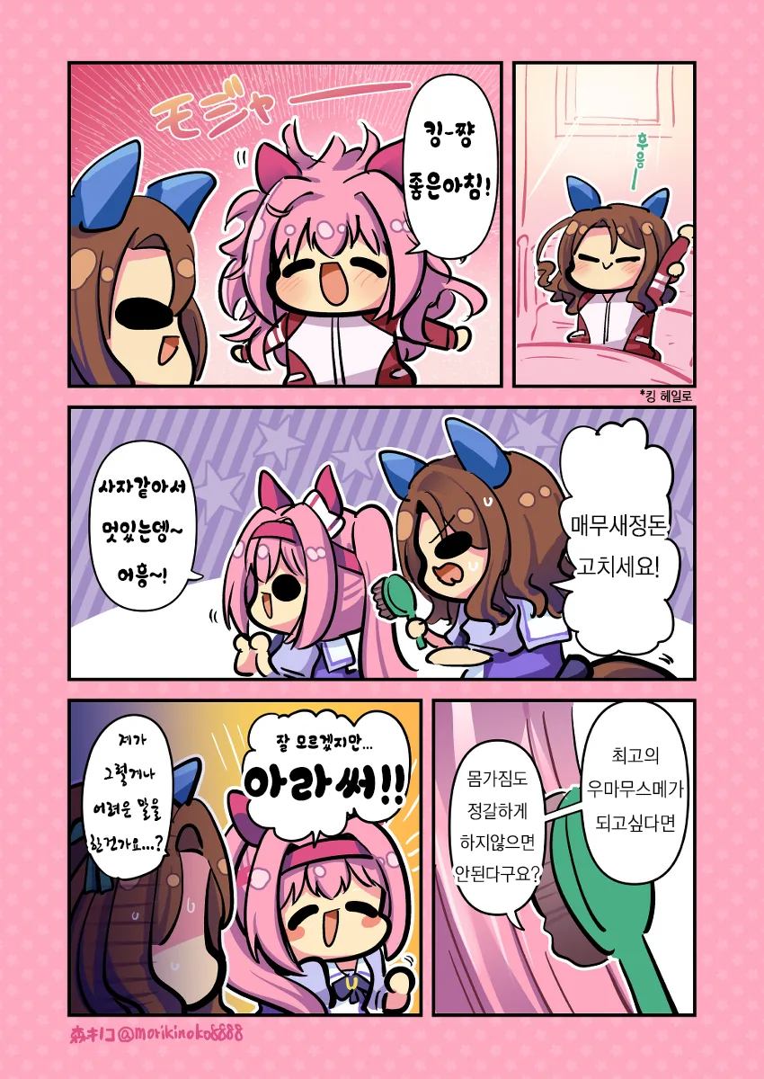 manga_2263300_004_53c1c2b81c1e.webp