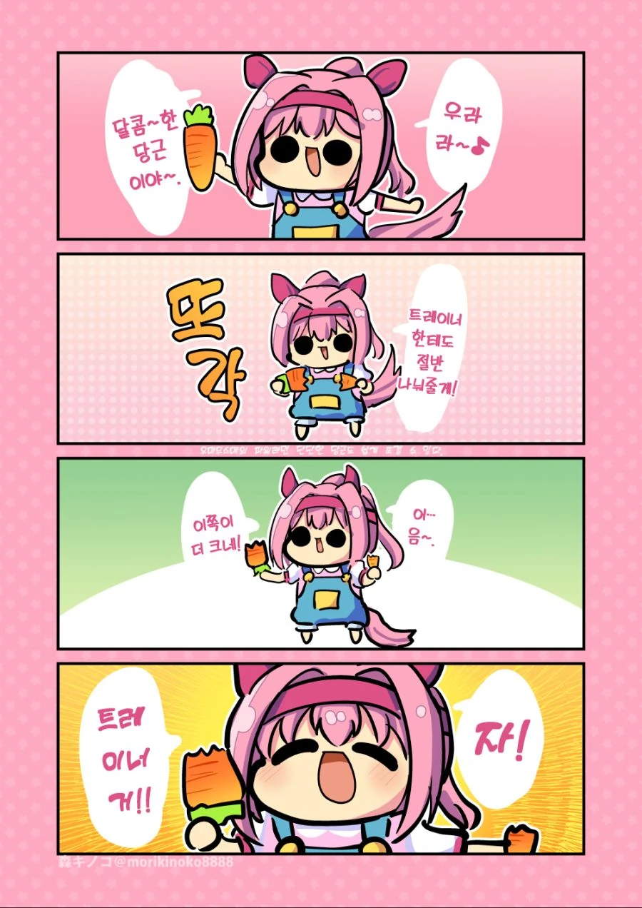manga_2263300_005_6834ac39f3cd.webp