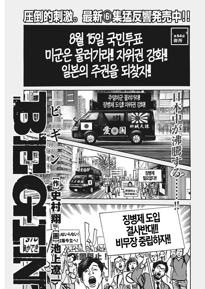 manga_2263629_001_922b0cf5267d.webp