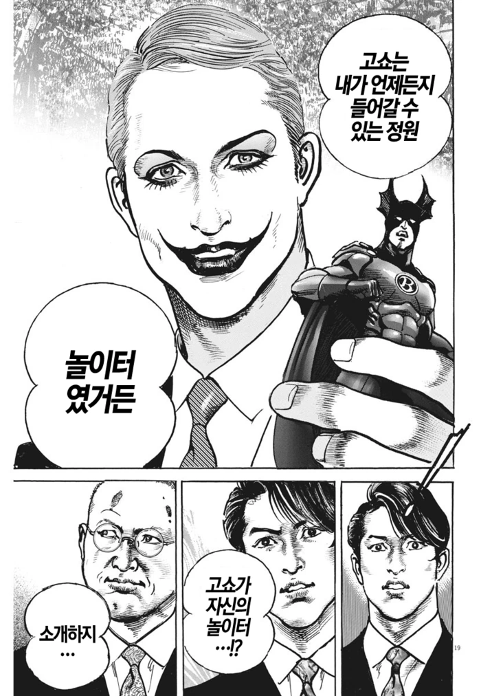 manga_2263629_003_316041b19b14.webp
