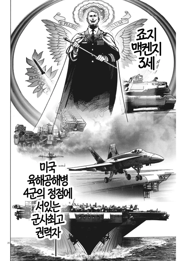 manga_2263629_004_3e1790019cad.webp