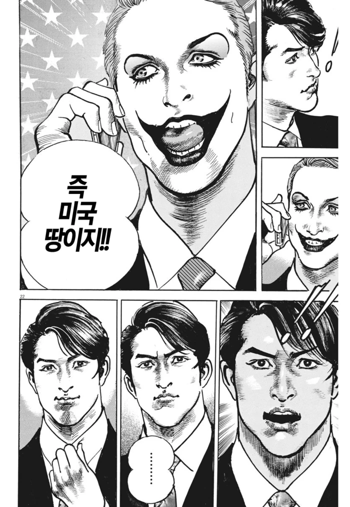 manga_2263629_006_68291ef855af.webp
