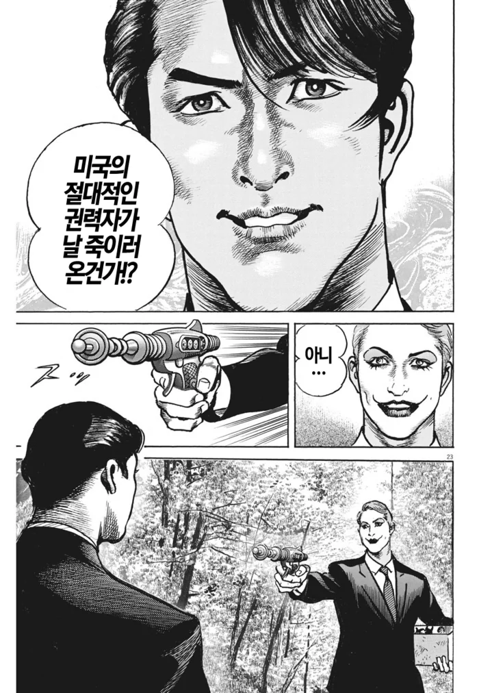 manga_2263629_007_a00d9ca1eec6.webp