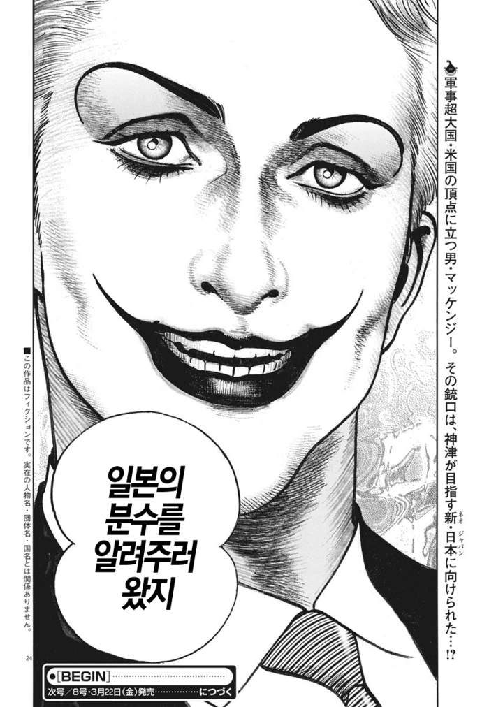 manga_2263629_008_91a1e1a008a3.webp