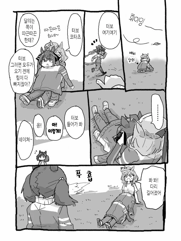 manga_2264791_001_ba4c239189ca.webp