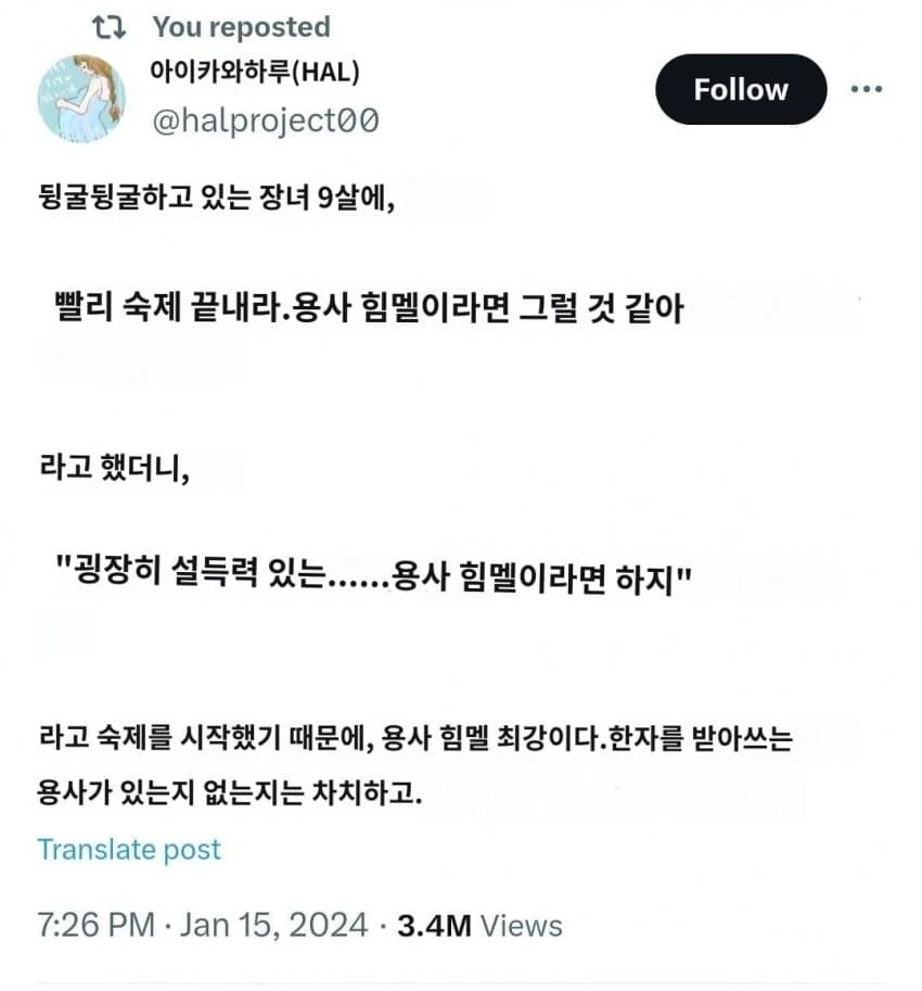 프리렌) 용사 힘멜이라면 그렇게 했을거야 - 이미지 2