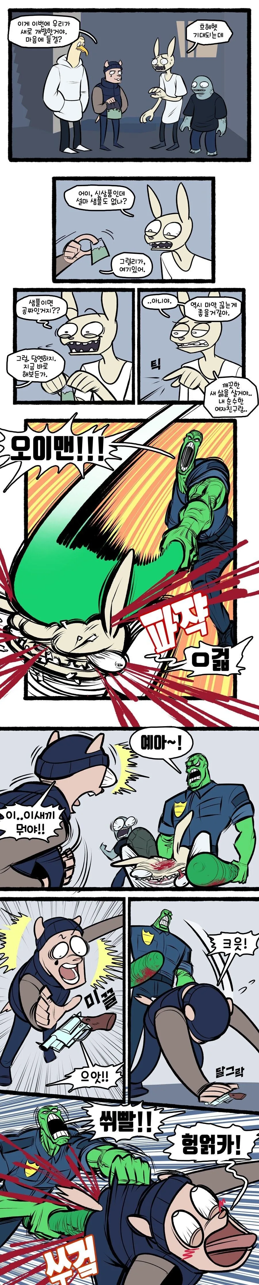 manga_2265712_001_c43ca6014e4b.webp