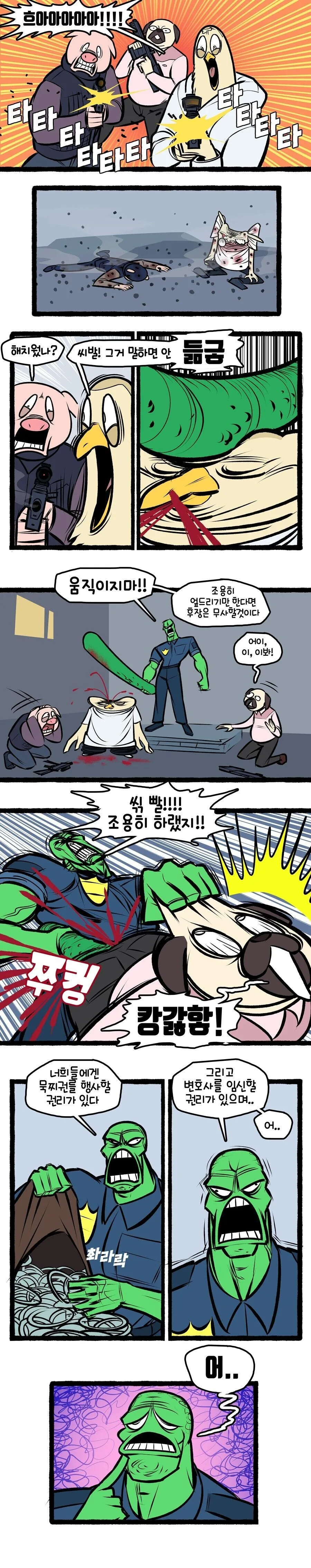 manga_2265712_002_3bf38ee52907.webp