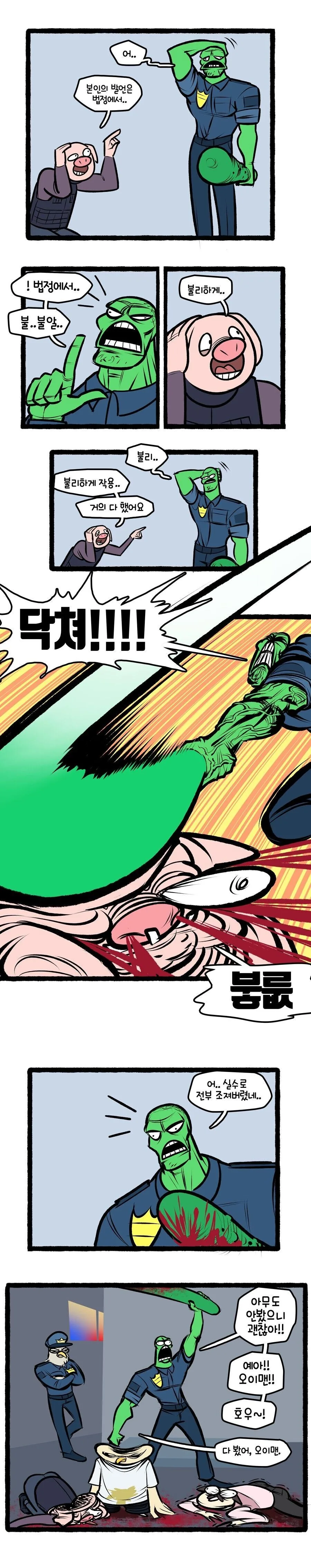 manga_2265712_003_e142d88cf112.webp