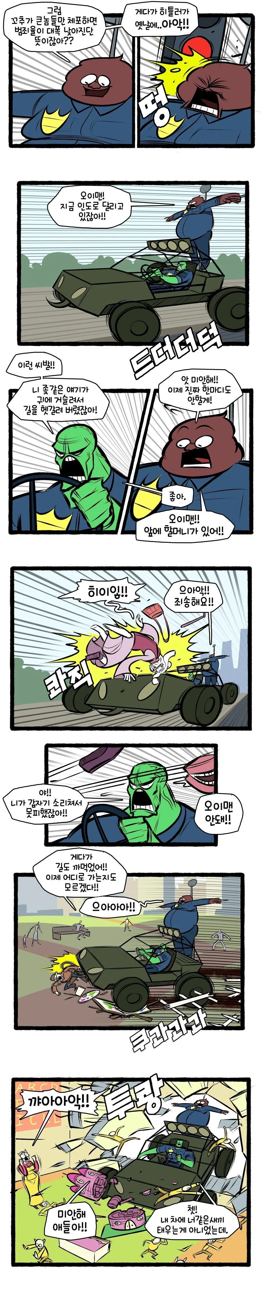 manga_2265712_007_2aea729e7cd1.webp