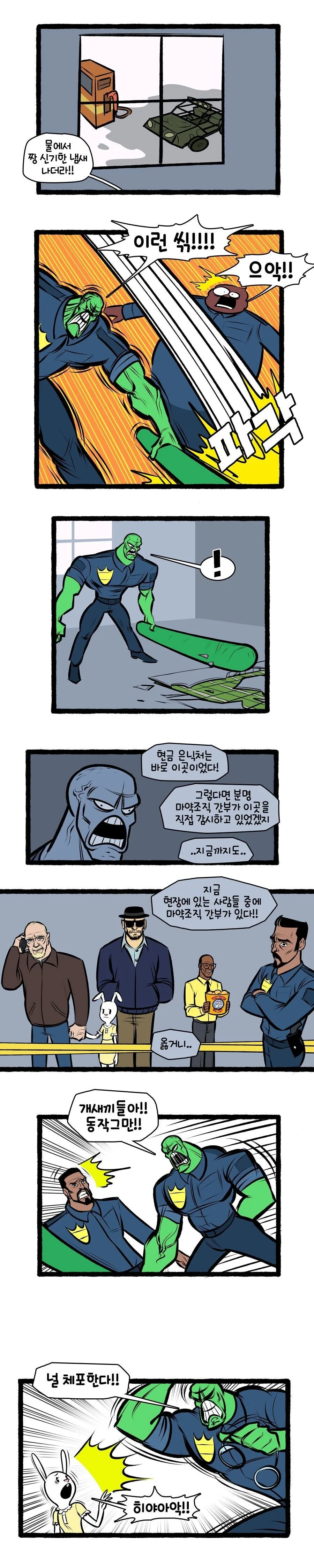 manga_2265712_009_dddfd61b0601.webp