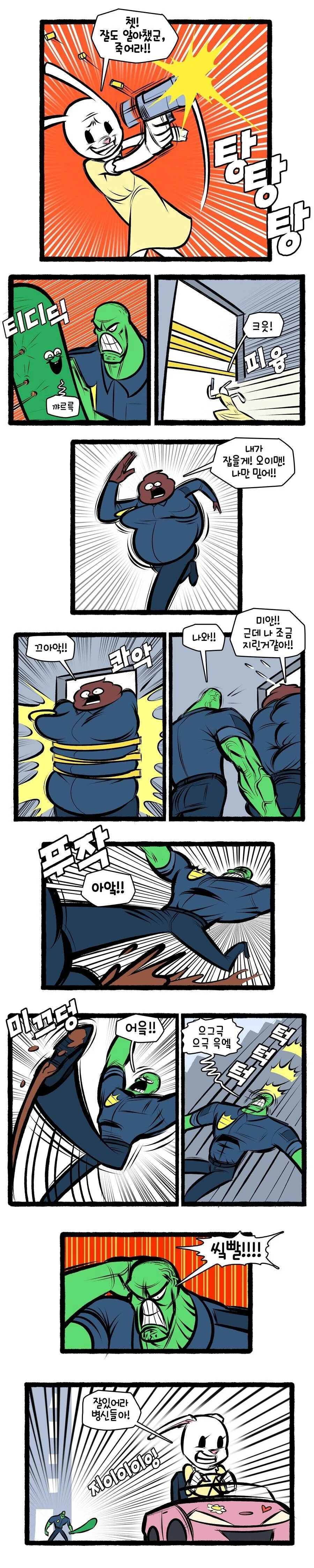 manga_2265712_010_ec8c910b24e8.webp
