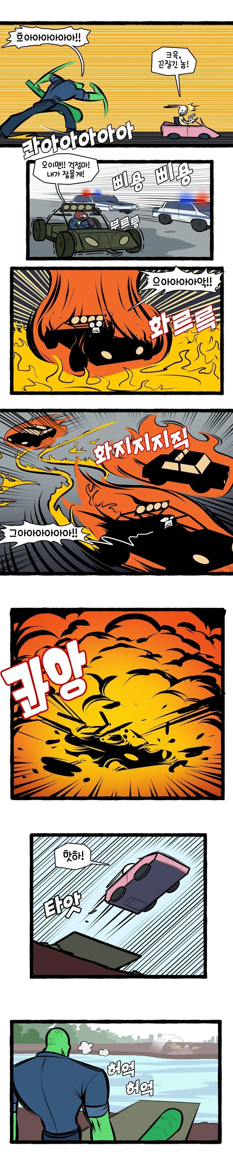 manga_2265712_011_32b8e0852017.webp