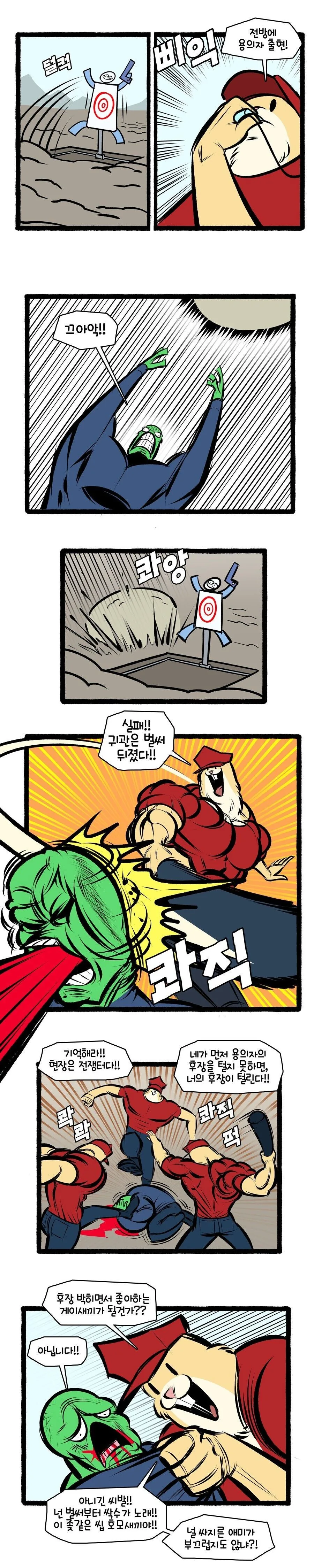 manga_2265712_013_721f1b6a2a3e.webp