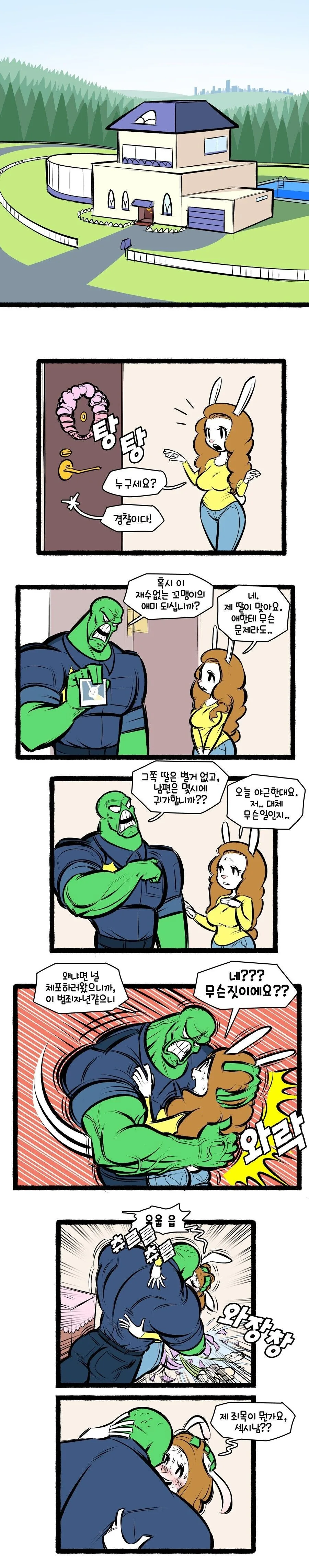 manga_2265712_015_ce5f3673c4c9.webp