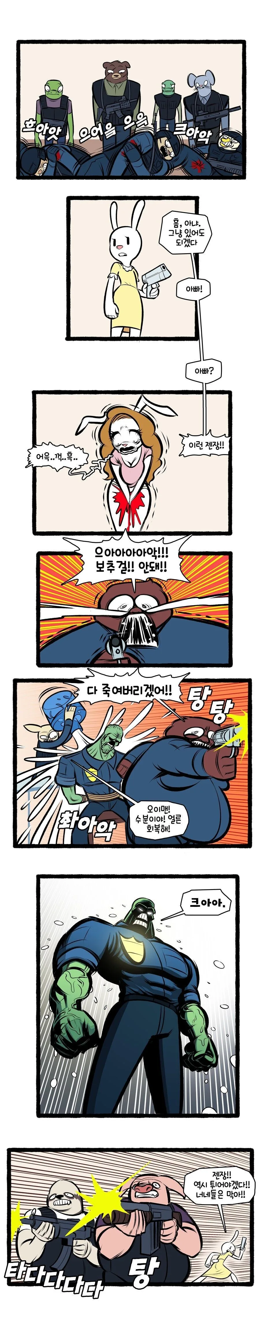 manga_2265712_020_494562555111.webp