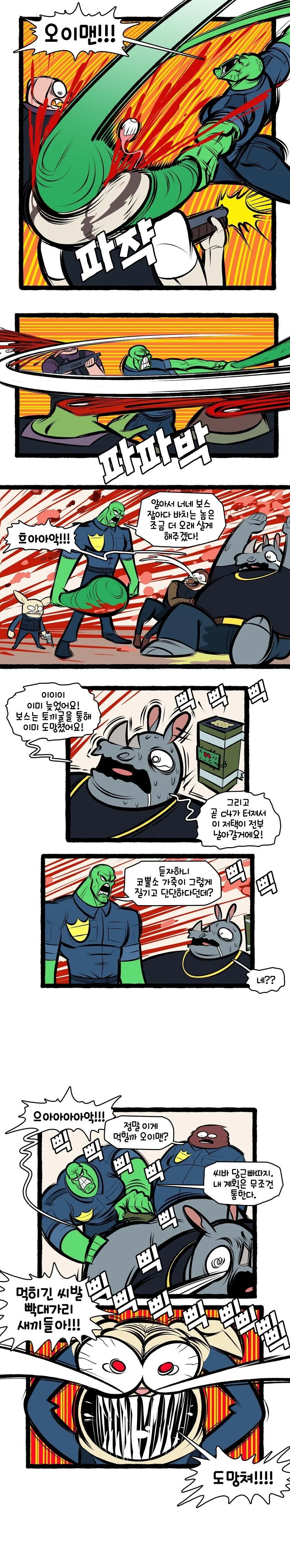 manga_2265712_021_bc56393b658a.webp