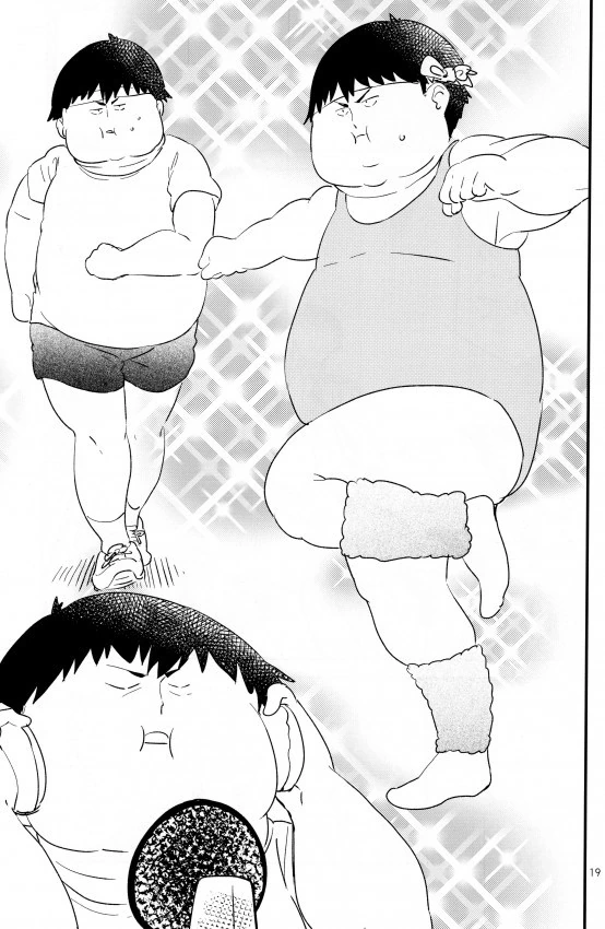 @)프로듀서가 미리아 ㅇㅅ시키는.manga - 이미지 13