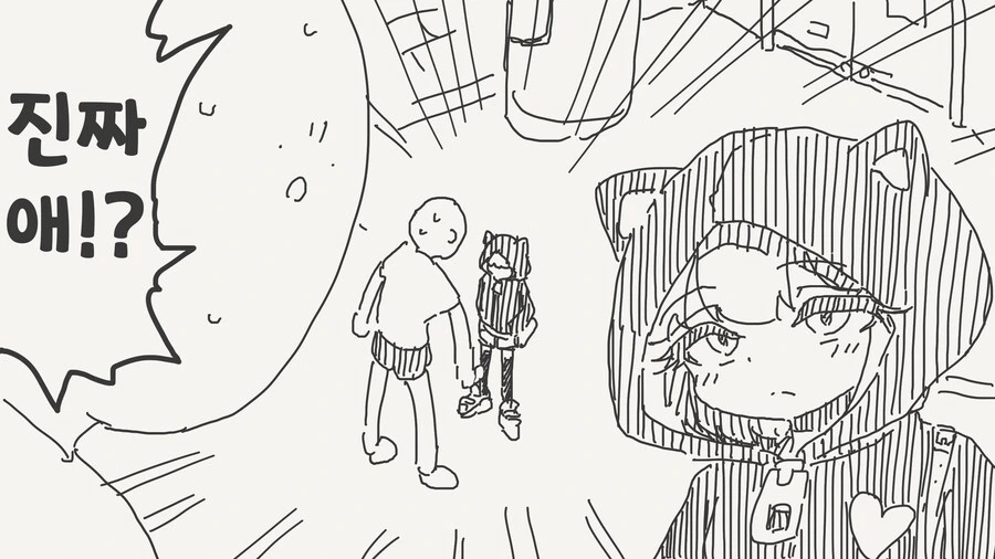 엘프랑 할 땐 조심해야 하는.manhwa - 이미지 2