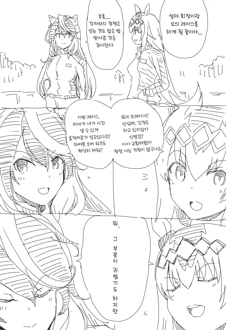 manga_2295480_001_31883c56af43.webp