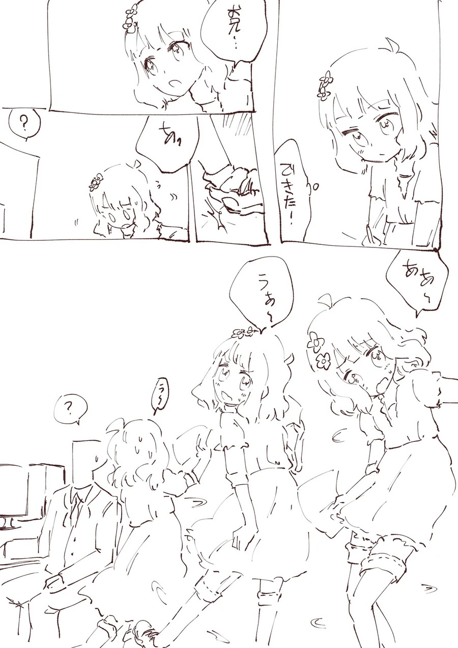 @) 발을 삐끗해서 넘어질뻔한 모모코.manga