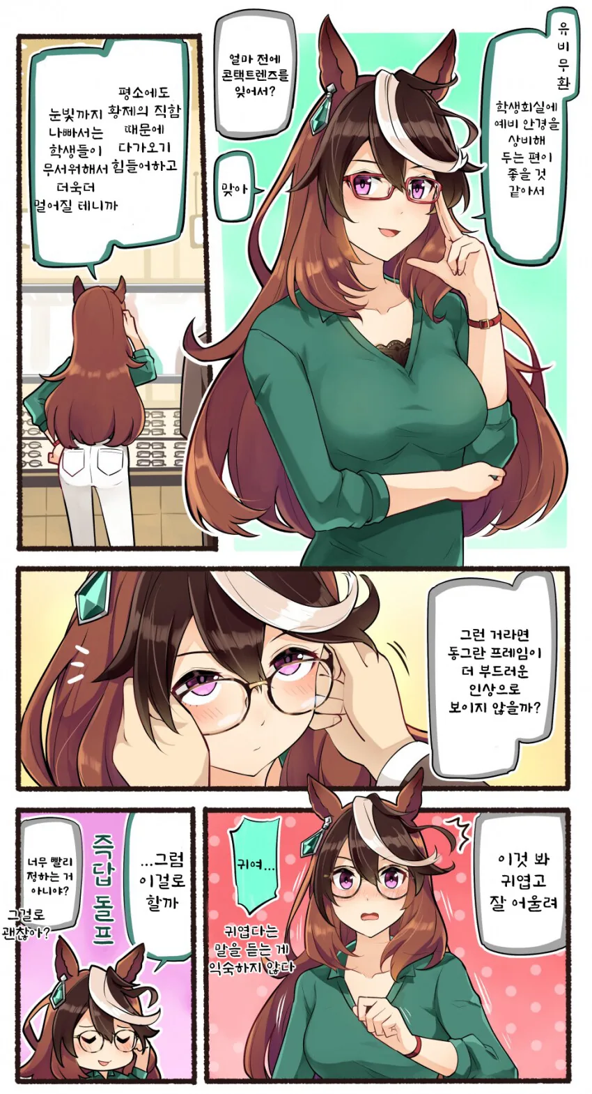 A200B029-4F3E-4E0F-BD00-5E42799D4D7E.jpeg